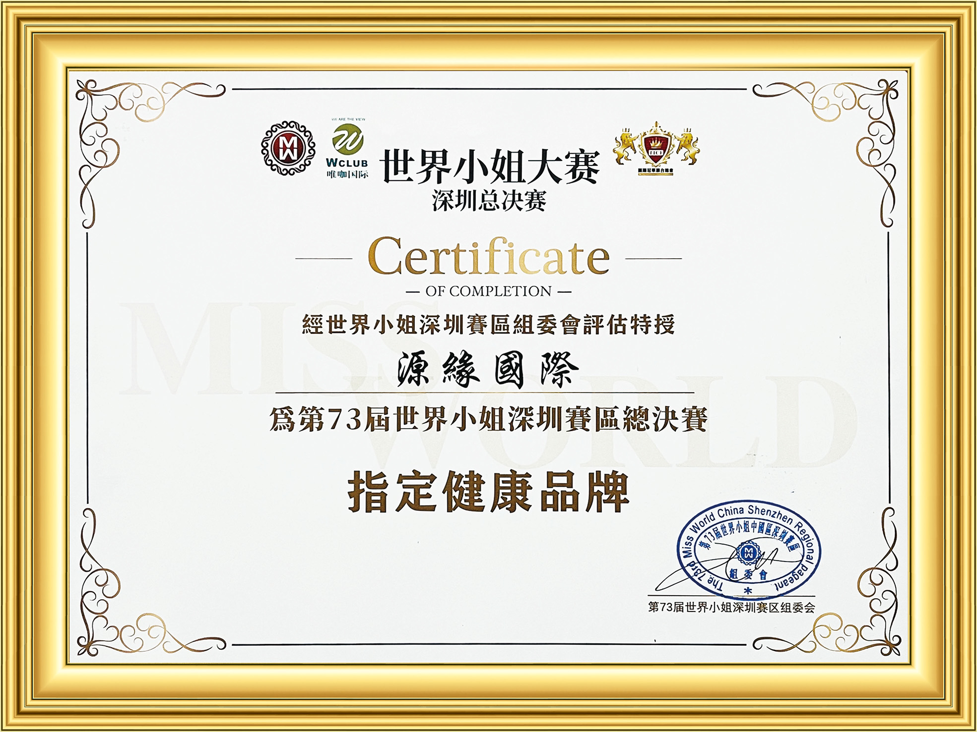 /d/file/rongyu/2025-05-07/246508a41a1b0fbb4cf4a83f150e4e37.jpg