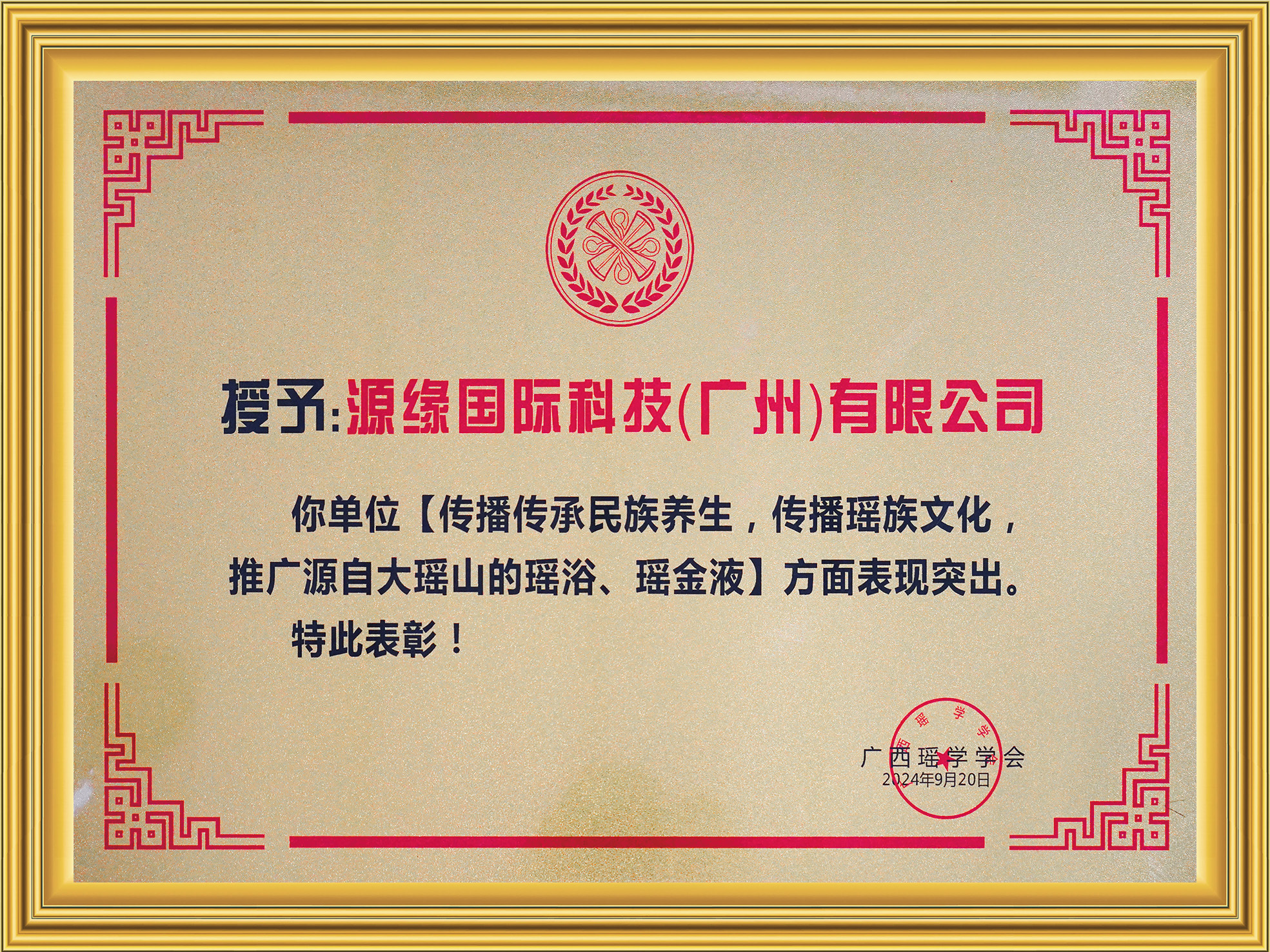 /d/file/rongyu/2025-05-07/f273c0aa72ff75a625f2ca11ee2c4328.jpg
